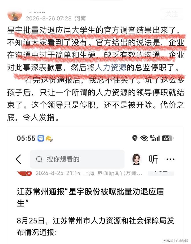 今年CBA状元,没人想当的尴尬