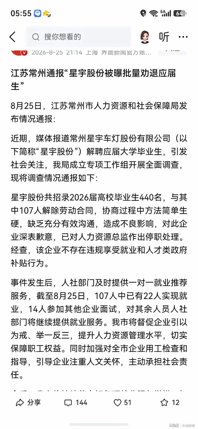 今年CBA状元,没人想当的尴尬